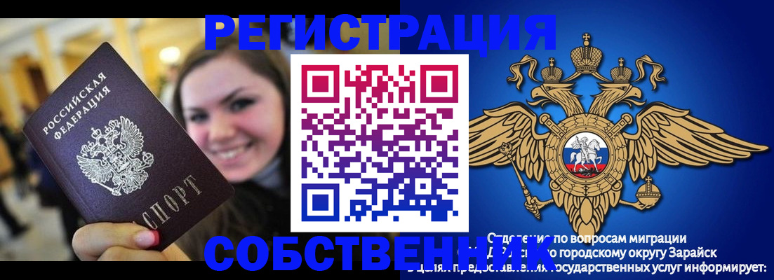 регистрация для дет. сада в Моздоке
